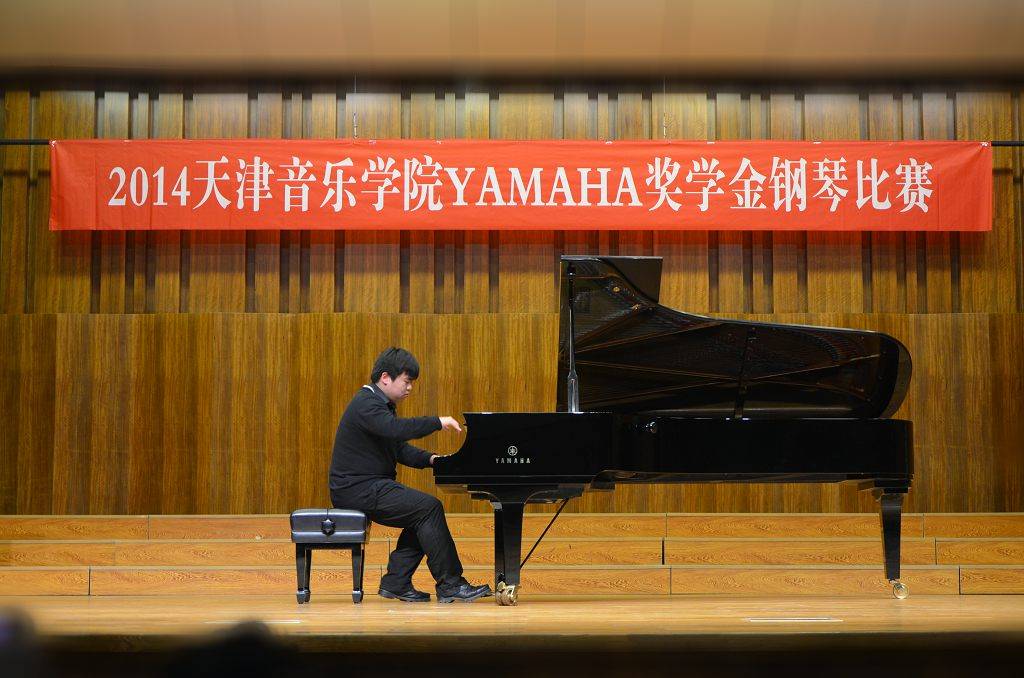 2014年度EMC易倍音乐奖学金系列活动-天津音乐学院