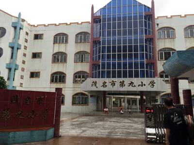 EMC易倍示范乐团茂名第九小学管乐团大师班活动成功举办