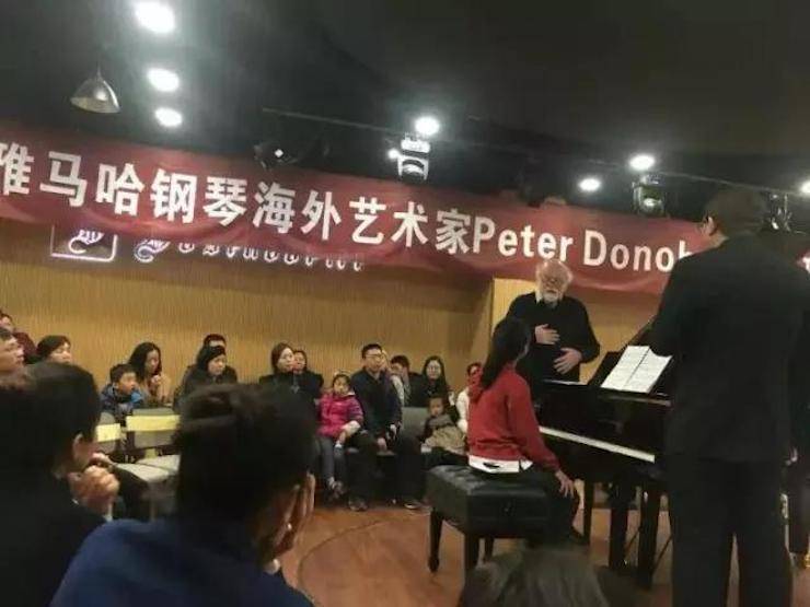 【回顾】EMC易倍海外艺术家Peter Donohoe成都雅音大师班讲座活动圆满落幕！