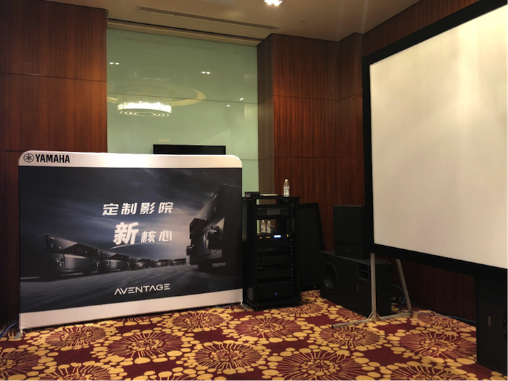 4K巡展：Yamaha 参加「真相大白?零距离 真4K & Top Cinema」成都站活动