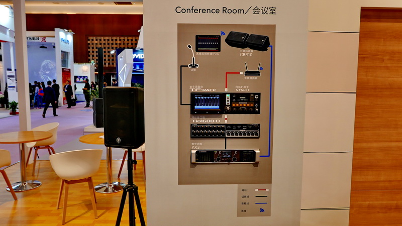 EMC易倍携商用安装系统参展 Infocomm China 2017