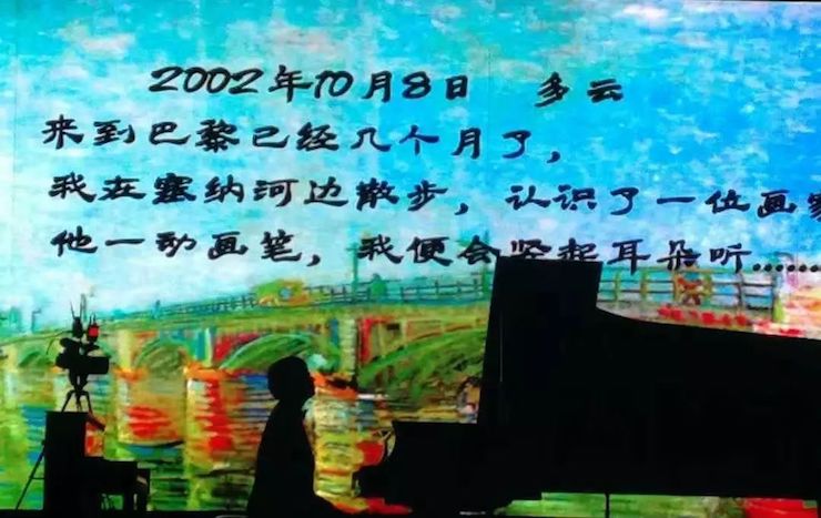 EMC易倍艺术家宋思衡“80后的时光机”多媒体音乐会内蒙古巡演圆满落幕