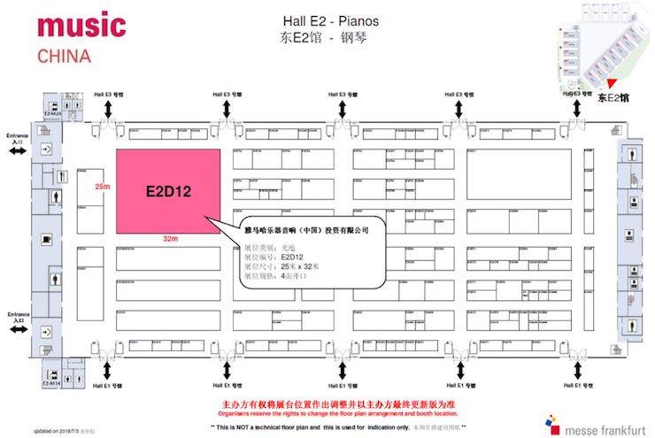 乐展看点|2018中国（上海）国际乐器展览会EMC易倍钢琴展位