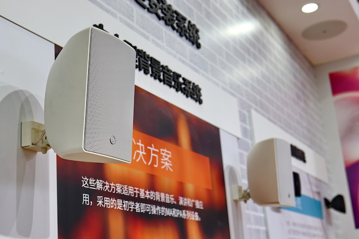 EMC易倍专业音响参展Infocomm 2019北京