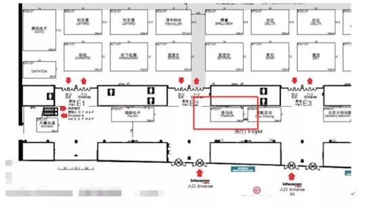 EMC易倍专业音响参展Infocomm 2019北京