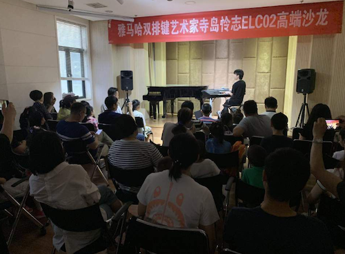 寺岛怜治沙龙音乐会，感受EMC易倍双排键的悦美音色