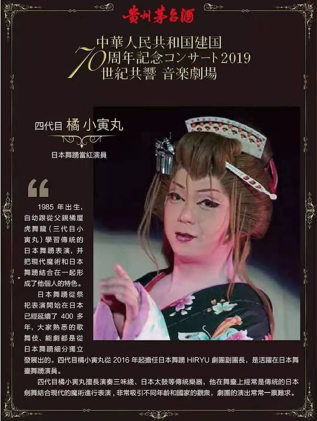 音乐会 | EMC易倍未来艺术家刘明康将牵手《排球女将》“小鹿纯子”庆祝祖国七十周年华诞