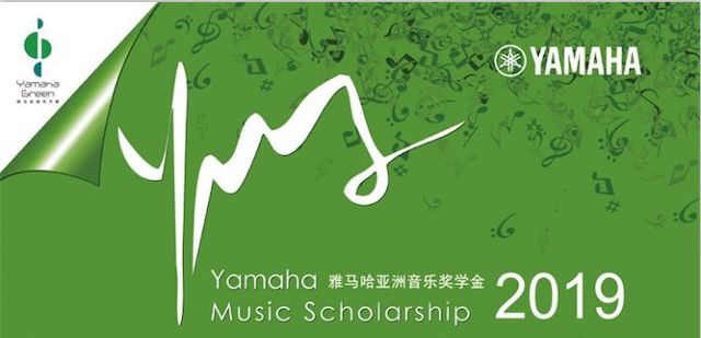 精彩回顾 | 2019EMC易倍亚洲音乐奖学金·南昌大学颁奖仪式--暨EMC易倍艺术家皮特·多那赫钢琴音乐会及大师班圆满落幕！