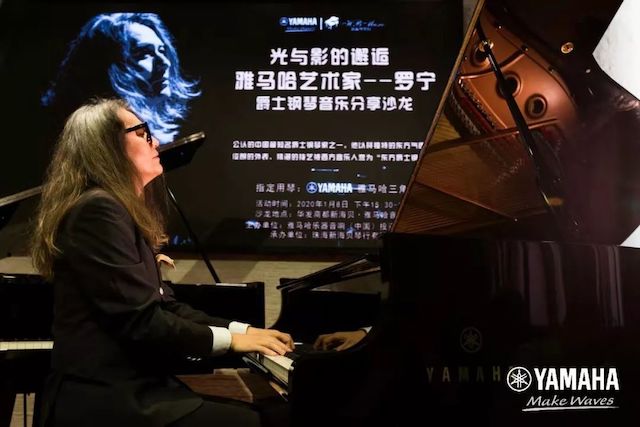 EMC易倍艺术家罗宁