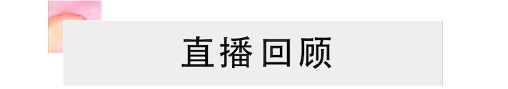 活动报道 | EMC易倍艺术家刘崇晓用高超的弹奏技术以及对曲子的独到理解带来了一场视听盛宴