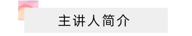 活动报道 | 远程艺术教育大师课活动—EMC易倍教育家崔岚大师课