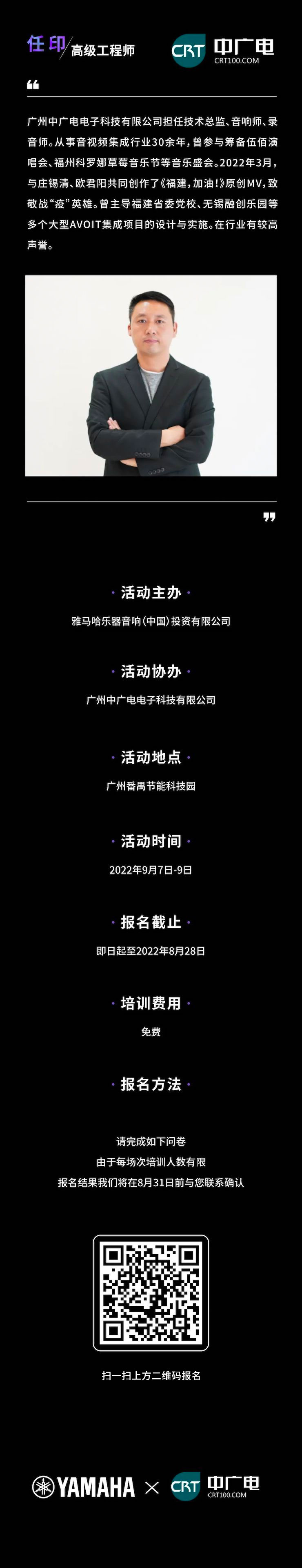 EMC易倍CIS商用安装系统设计水平认证课程，现已开启报名！