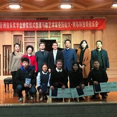 2016EMC易倍亚洲音乐奖学金·西安音乐学院颁奖仪式暨EMC易倍海外艺术家亚历山大?柯布林先生钢琴独奏音乐会盛大举办