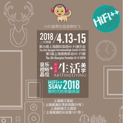 展会前瞻：2018上海SIAV音响展与EMC易倍共赴生活美学新世界