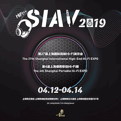 展会前瞻：2019上海SIAV音响展四月开启