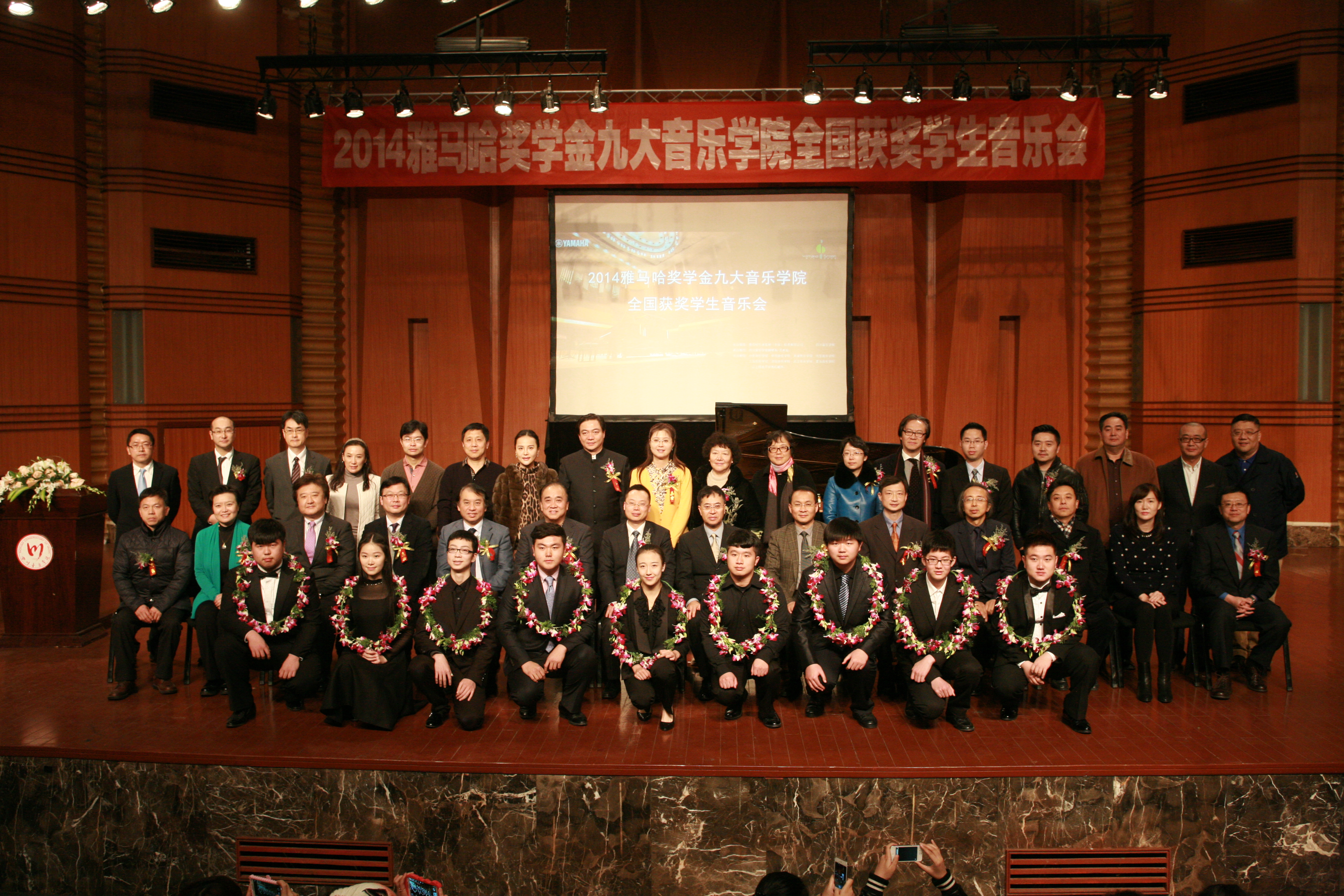 2014EMC易倍奖学金九大音乐学院全国获奖学生音乐会圆满落幕